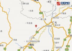 四川江油发生 5.4 级左右地震